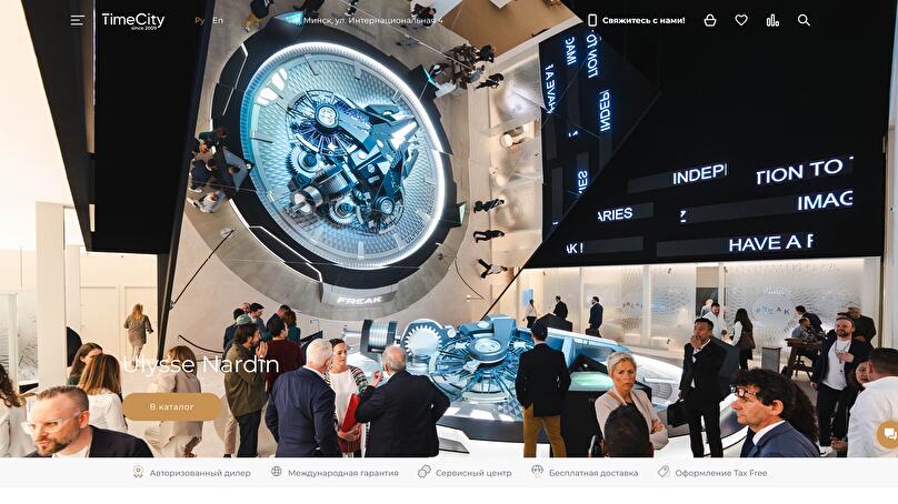 timecity.by